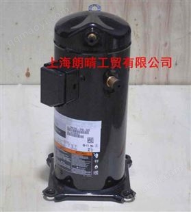 EMERSON压缩机ZR48KCE-TFD-522,空调压缩机ZR48KCE-TFD-522