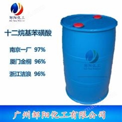 磺酸_十二烷基苯磺酸_直链烷基苯磺酸96%_洗涤剂原料磺酸