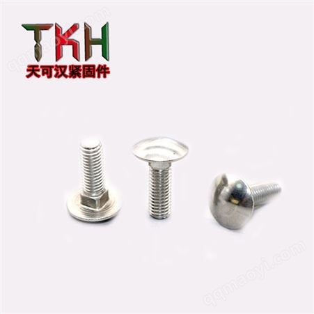 咨询304不锈钢大头马车螺栓DIN603/GB14半圆头方颈螺钉M6M8M10M12