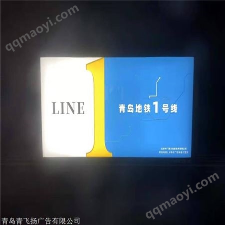 DX003户外幕墙防水灯箱 青飞扬 铝合金灯箱 厂家现货