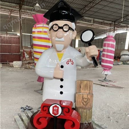 恒创 玻璃钢卡通人物造型雕塑 新汇红木检测形象人物雕塑摆件定做