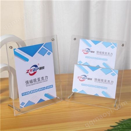 亞克力水晶臺卡 雙面席位牌 會議桌面展示架 有機玻璃制品定制