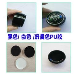 白色无气泡聚氨酯PU灌封胶LED点光源投光灯密封防水ab胶 韧性好耐黄变