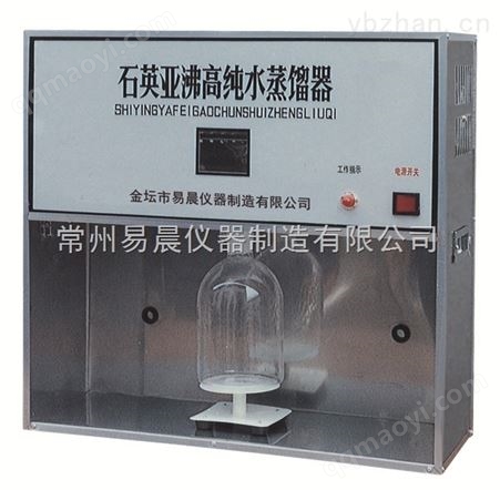 SYZ-550SYZ-550石英亚沸三重自动纯水蒸馏器