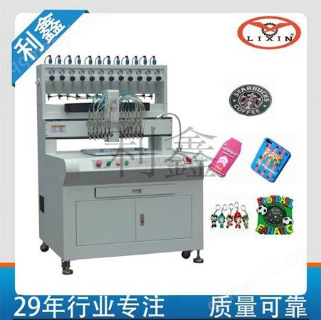 LX-P800汽车脚垫点胶机｜U盘外壳点胶机｜相框点胶机｜手环点胶机