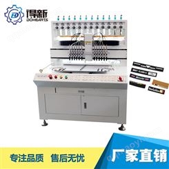 通用点胶机 设备点胶机 点胶机器设备 常州点胶设备 自动点胶机系统