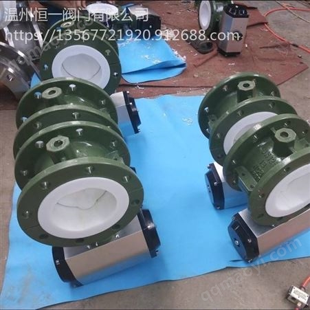 D341F46恒一D341F46全襯氟法蘭式蝶閥、襯氟蝶閥、防腐蝶閥
