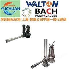 进口不锈钢潜水曝气机，进口潜水曝气机，自耦式射流曝气机：美国沃尔顿WALTON