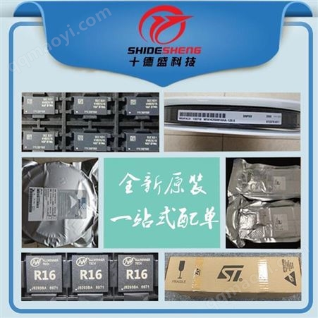 MT48LC8M16A2P-7E IT:L容量16MBTSOPMT48LC8M16A2P-7E IT:L 容量16MB TSOP内存闪存IC芯片MICRON