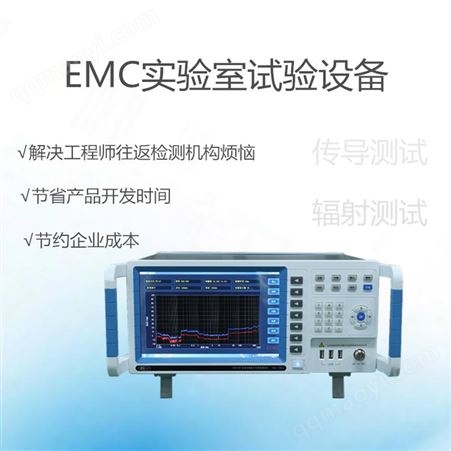 KH3938B科环专业研发生产emi测试仪 相关测试设备及系统集成,为您提供完整emi测试仪 相关解决方案.