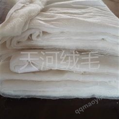 工裝用羊毛絮片生產廠家