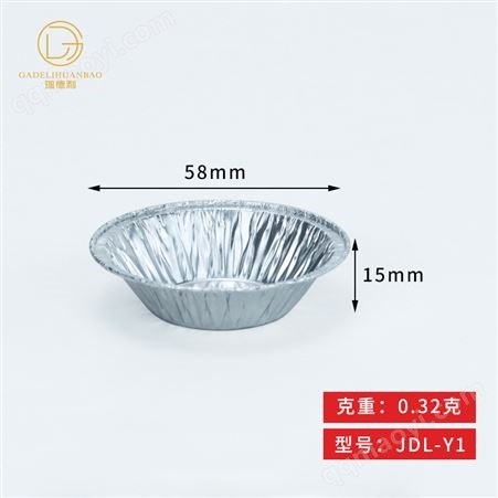 JDL-Y1蛋撻模具錫紙托烘焙家用錫紙杯烤蛋撻皮的鋁箔烤箱一次性不粘大號