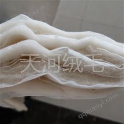 便宜的羊絨絮片報價