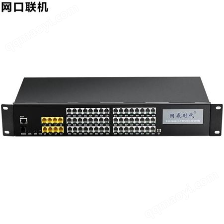 WS848-11D國威時代程控電話交換機 WS848-11D 8進48出