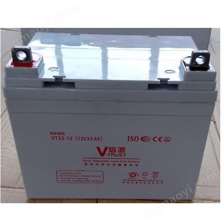 多种型号信源蓄电池VT150-12 12V150AH 铅酸免维护蓄电池质保三年 现货供应