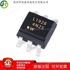 4N25S-TA1 通用型光电耦合器芯片IC 贴片SOP6