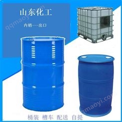 石化乙腈出口吉化乙腈散水桶装商检危包山东青岛出口