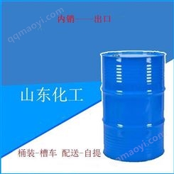 双乙甲酯 乙酰乙酸甲酯原装桶山东