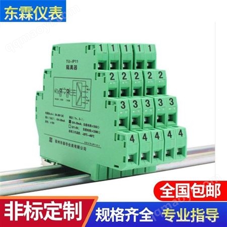 瑞丽KCDF-Q2F5智能手操器4-20mA（72*72）东霖瑞丽KCDF-Q2F5智能手操器4-20mA（72*72）东霖
