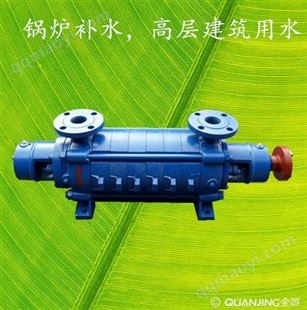 ISW125-250远航 管道离心泵 供应 卧式多级离心泵 价格划算 欢迎