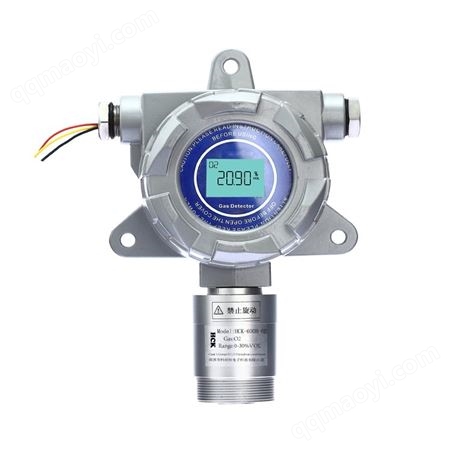 HCK600-C7H8擴散式 科創恒 HCK600-C7H8  噴涂車間用  固定式甲苯檢測儀