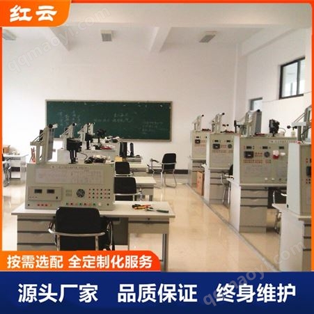 YG-IOTEP-01TRM-XN1太陽能發電教學實驗臺 太陽能發電原理 光伏發電教學