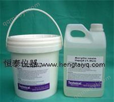 冷镶埋供应冷镶埋树脂,压克力粉,AB冷镶埋树脂