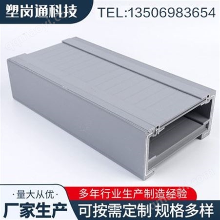塑料桥架 超实用新型材料 高分子塑料桥架 防火耐磨不导电 电话咨询更优惠