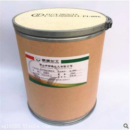 JL-80019食品级塑料抗菌剂 纳米银抗菌剂