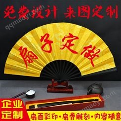 绢布折扇定做布面 布面折扇扇子定制