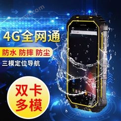 4G全网通安卓9.0工业三防平板电脑 防水防尘防摔防爆