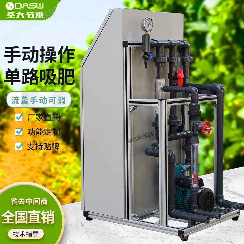 滴灌水肥一體化設(shè)備 生產(chǎn)廠家圣大節(jié)水供應(yīng)便宜好用的葡萄施肥機(jī)