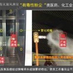 喷雾杀菌风淋室-喷雾水淋室