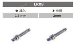 傳感器_Eponm survice/毅龐服務_my0706-蘭寶LANBAO圓柱形電感式傳感器LR08BF15DLO_生產(chǎn)銷售