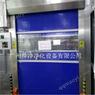 快速卷簾門風淋室