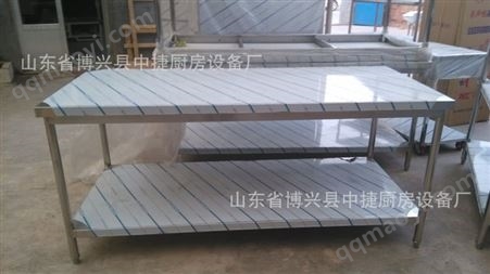 ZJGZT-18双层工作台不锈钢操作台商用厨房设备可定制