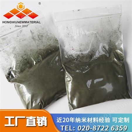 银纳米粒子 抗菌抑菌（多用于塑料 涂料 纺织品等）粉体 胶体 宏武纳米