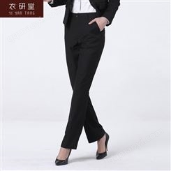 衣研堂酒店工作制服裤子 经理裤工装裤 服务员职装西裤后厨保洁清洁工裤子工作服设计定制