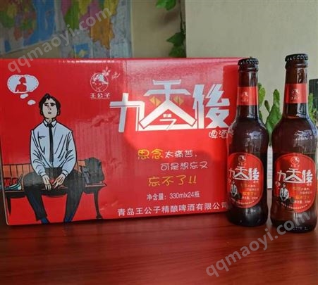 330ml瓶装80后90后夜场小啤酒 潮力啤酒厂定做批发