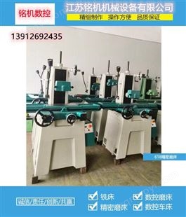 618长期产销618精密平面磨床