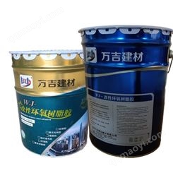 粘钢加固用一级AB粘钢胶 桥梁房屋老化维修加固 环氧耐老化强度高