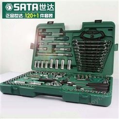 十字微型螺丝批#1x100MM世达工具-62915-广东总代