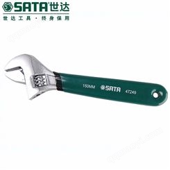铬钒钢特长球头内六角扳手5MM世达工具-80106CH-广东总代