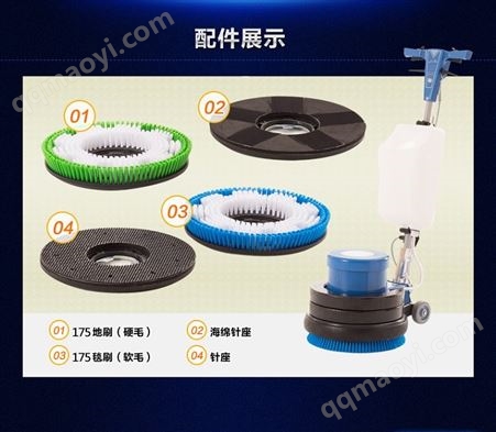 家洁艺 带加重铁刷地机   打蜡抛光设备   欢迎咨询