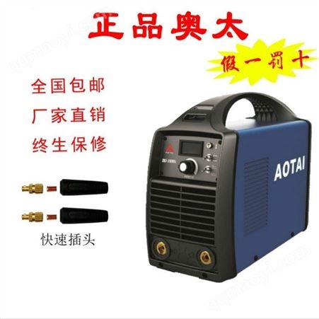 WSME-315/500/630/315/500/630c补焊机HB-1200A  奥泰焊补机 便捷式精密冷焊机