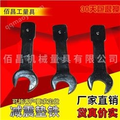 _敲击呆扳手_重型敲击开口扳手_直柄呆扳手_单头开口扳手_敲击扳手_现货供应