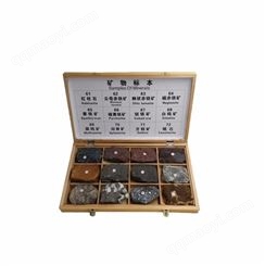 实验耗材_大科教学_磷灰石矿石标本_加工生产