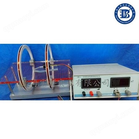 CMR-1CMR-1磁阻传感器法磁场描绘实验仪(亥姆霍兹线圈磁场)大学物理实验设备 符合物理教学大纲