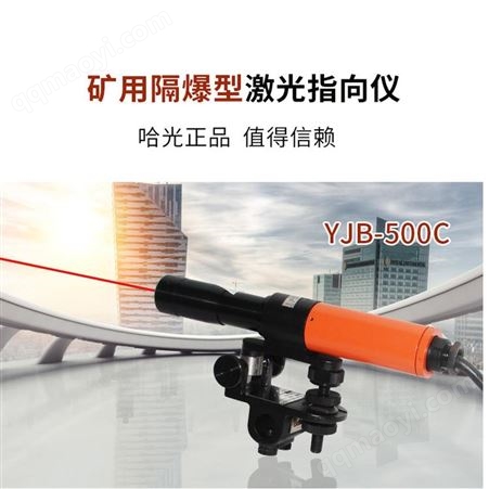 231西安有賣激光指向儀138,91913067