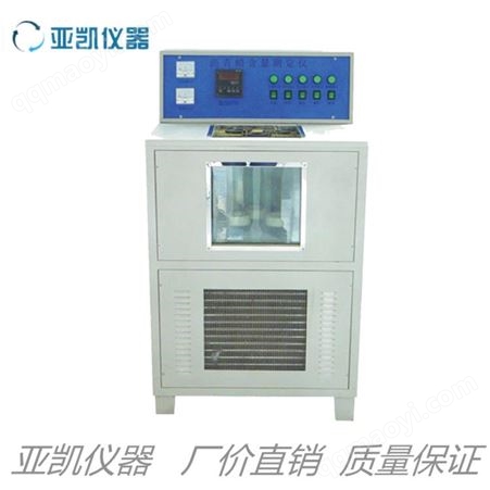 WSY-010瀝青蠟含量測定儀 WSY-010 瀝青蠟含量試驗儀